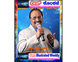 VEEZ Konkani