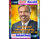 VEEZ Konkani