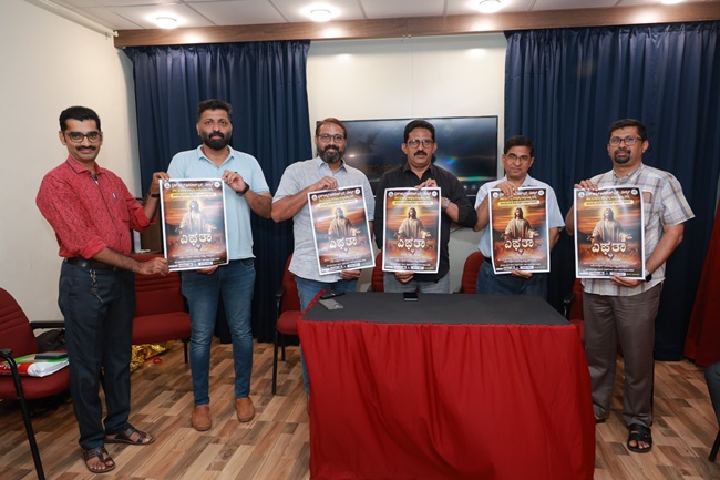 Poster and teaser of the show ’Ephphatha’ unveiled