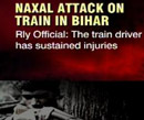 Maoists attack passenger train in Bihar, loot arms