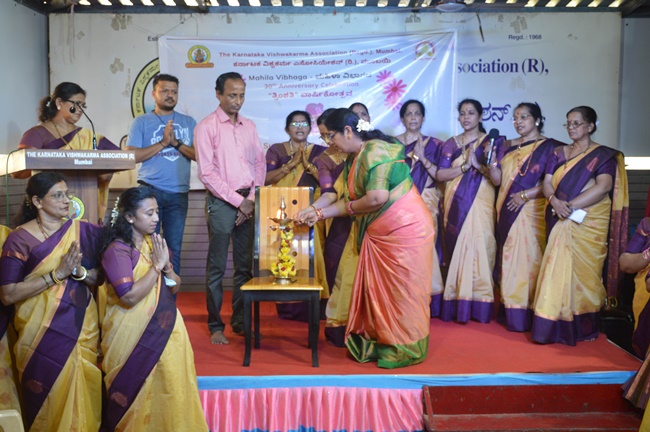 Tricentennial Anniversary of the Women’s Section of the Karnataka Vishwakarma Association