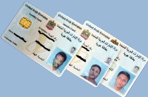 Millions of expat employees in UAE to save ID card costs biennially