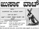 Udupi: Diocesan level Way of the Cross to be held at Kuntalnagar Parish on Friday, 11 April