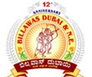 Billawas Dubai & N.E. to distribute educational scholarship in Mangalore on 11th August 2013