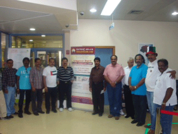 ’Dami Le Watani Campaign’ For Blood Donation During Holy Month Of Ramadan