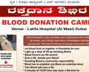 Dubai: Thiya Samaja UAE To Conduct Blood Donation Campaign On  July 11