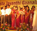 Christa Jayanthi Gaanalahari -2012 draws to a close