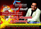 Kevin Misquith to stage 30th Musical Nite