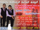 Shirva: ’Tunch Moga’ Konkani Album to Release at USWAS Decennial Event