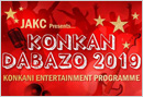 Konkan Dabazo 2019 – Konkani Entertainment Extravaganza in Dubai by JAKC, Jebel Ali