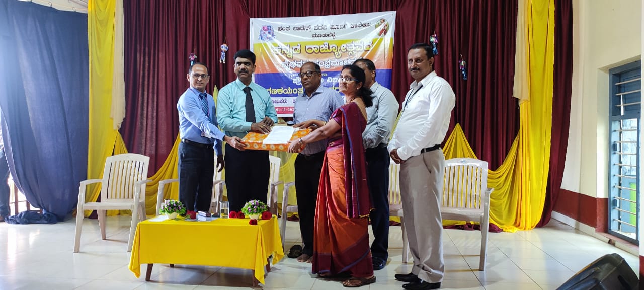Computers Sponsored by Karnataka Bank handed over to St. Lawrence Kannada Medium HS, Moodubelle