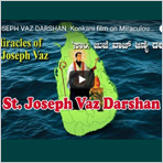 ST. JOSEPH VAZ DARSHAN