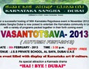 Dubai Karnataka Sangh to Organize Vasantotsava – 2013, Autumn Fest on Feb 8