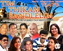 Kuwait: Konkani Play, Tim Thikam Sandlelim at Hawally on Jun 13