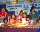 Bahrain Kannada Sangha Conducts Quiz night for members