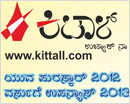 Kittall.com  - Stepping into third year trailing a blaze in Konkani literary world