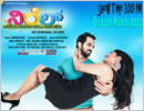 Muscat: ’Nirel’ Tulu Movie Release on 14th March at Star Cinema