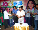 ’NIREL’ rocks Moodabidri audience - Amarnath Shetty inaugurates first show