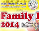 Tulu Koota Kuwait invites for Family Picnic 2014 on March 14