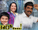 Thrilling Social Drama to Mark Daiji Dubai 13th Anniversary