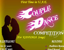 Dubai: Karnataka Sangha Sharjah to host couple dance competition on May 23