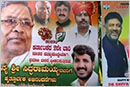 The Karnataka Story: Vocal for local The Karnataka Story: Vocal for local