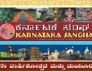 Karnataka Sangha Sharjah all set for the grand 11th Anniversary & Mayura Prashasti Ceremony