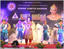 Basava Samiti Bahrain celebrates Basava Jayanti - 2014