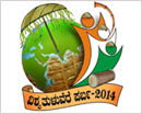 Mangalore: Veerendra Heggade launches android app of Vishwa Tuluvere Parba - 2014