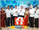 Minister Sorake launches Asare TV Channel at Shankarapura