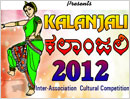 Bangalore: KONCAB Presents KALANJALI - 2012 on Nov 04