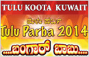 Tulu Koota Kuwait to celebrate Tulu Parba 2014 with exceptional entertainers on Oct 17