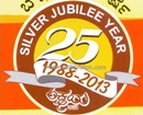 Mumbai: Akshaya, Kannada Monthly Bulletin to Celebrate Silver Jubilee in Metro on Oct 20