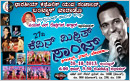 Bantwal: 27th Kevin Misquith live concert on Oct 20