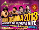 Dhoom Dhamaka 2013: Sherigar to Present Comedy Show with Krishna and Sudesh for a Cause