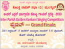 Mangalore: Grand Finale of Inter-Parish Golden Konkani Singing Competition on Sep 15