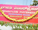 M’belle: Bhagawathi Enterprises inaugurated