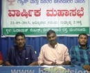 M’lore: LPG Customers & Ration Users Forum urges State Admin not to Make Aadhaar Card Mandator