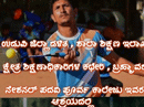 Brahmavara Taluk Level Ball Badminton Tournament at NJC Barkur