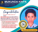 Deepesh Deepak Shenoy secures 46th  National Rank in Wiz National Spell Bee