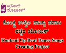 Mandd Sobhann to organize Konkani Up-Beat Dance Songs Creating Project