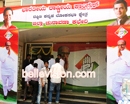 Mangalore: Minister Oscar Fernandes inaugurates Congress Campaign Office for LS Polls in City