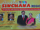 Udupi: Grand Lions Region Conference “Sneha Sinchana” Held in Lions Seva Bhavan, Moodubelle