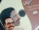 The legend Konkan Kogull Wilfy Rebimbus still lives